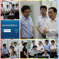 趙海山副市長(zhǎng)視察航運(yùn)中心，對(duì)我公司物流管理平臺(tái)給予高度肯定