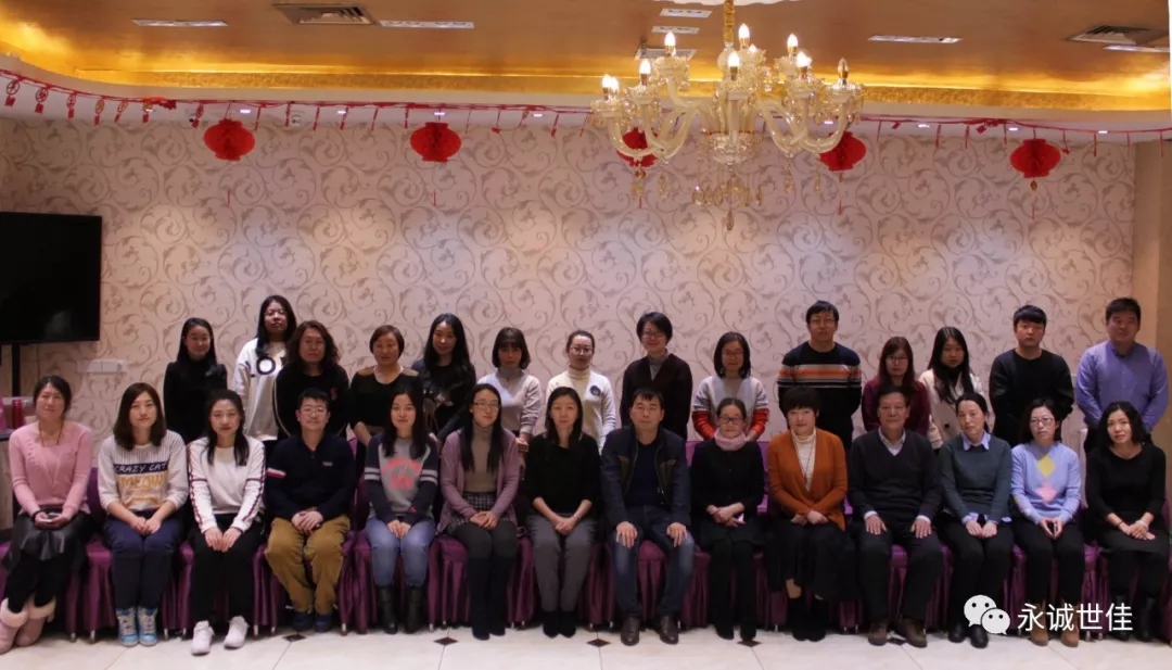 永誠(chéng)世佳2019年首場(chǎng)關(guān)務(wù)宣講會(huì)圓滿召開！